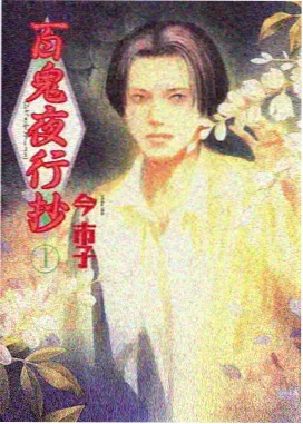 日韩激情电影 血色浪漫