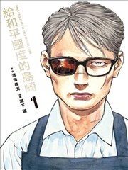 日韩激情电影 禁果之味