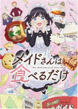 日韩激情电影 浮世情话