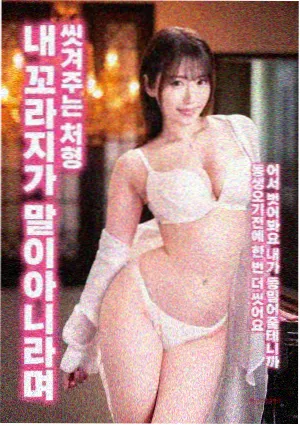 日韩激情电影 欲望都市